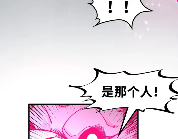 《这一世我要当至尊》第279话 梦舞的意识空间图58