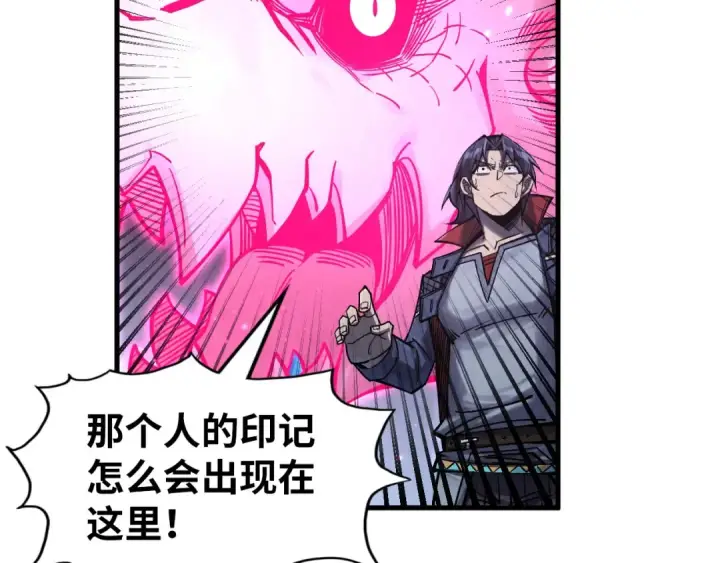 《这一世我要当至尊》第279话 梦舞的意识空间图59