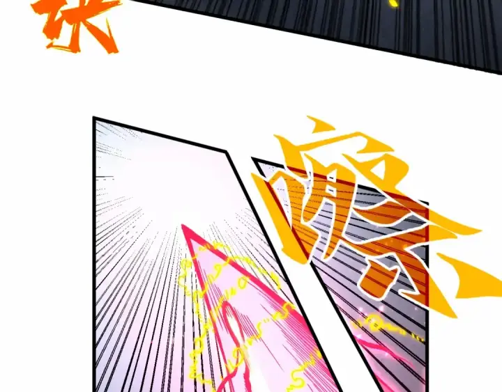 《这一世我要当至尊》第279话 梦舞的意识空间图78