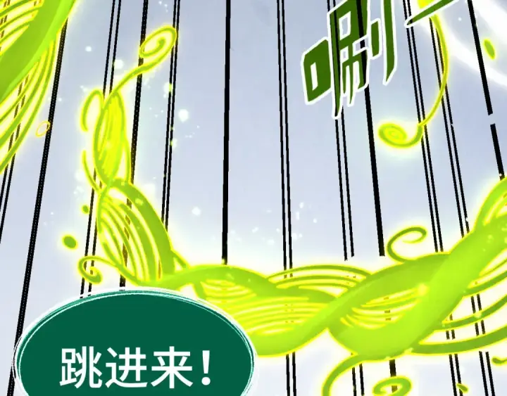 《这一世我要当至尊》第279话 梦舞的意识空间图91