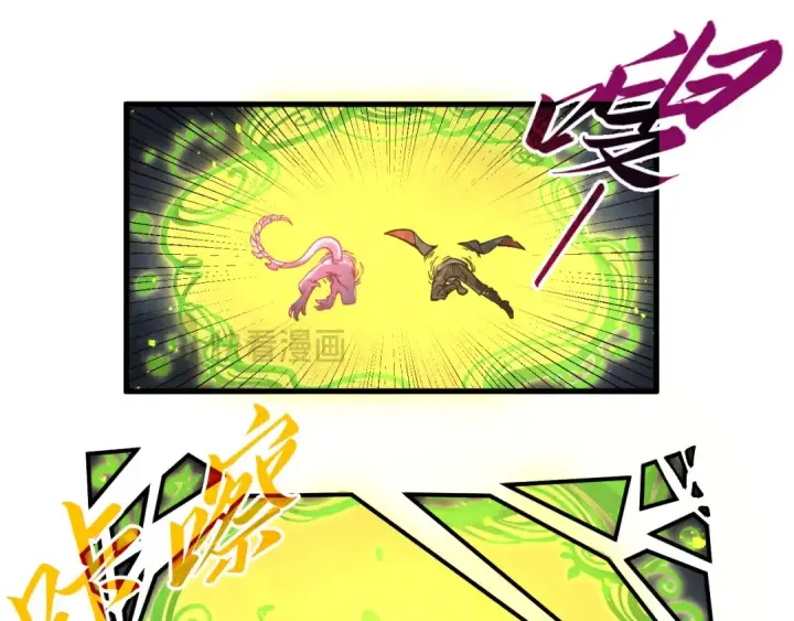 《这一世我要当至尊》第279话 梦舞的意识空间图93