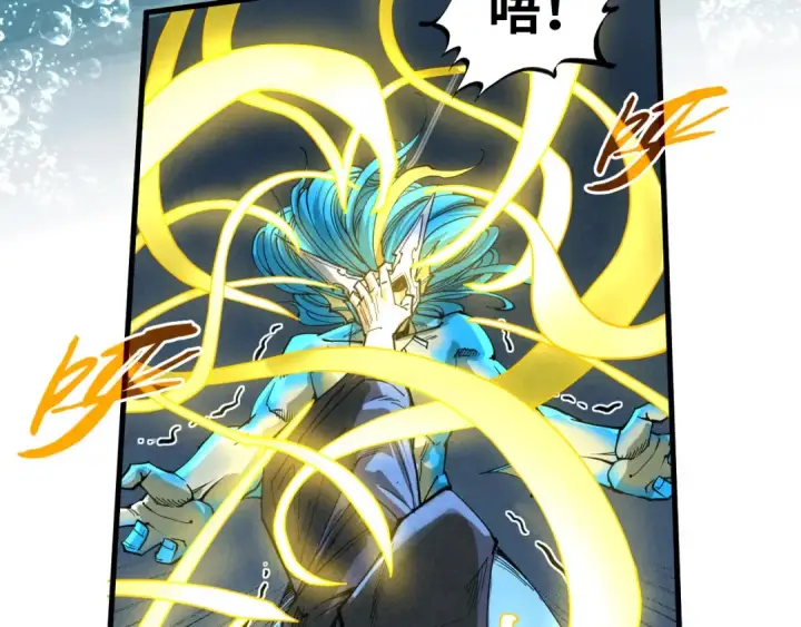 《这一世我要当至尊》第280话 坏消息图119