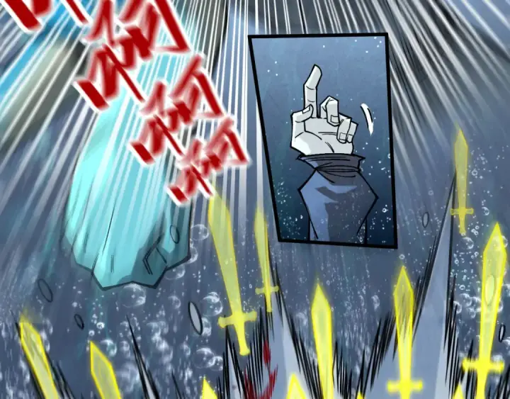 《这一世我要当至尊》第280话 坏消息图132