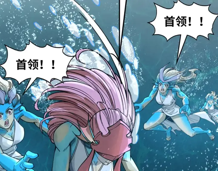 《这一世我要当至尊》第280话 坏消息图143