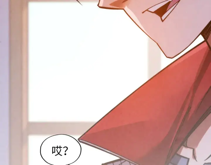 《这一世我要当至尊》第280话 坏消息图36
