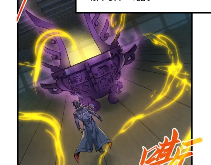 《这一世我要当至尊》第280话 坏消息图61