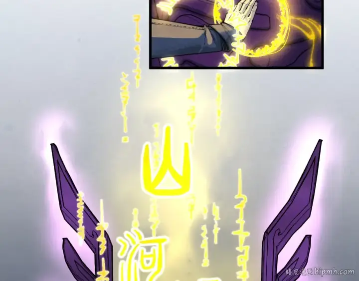 《这一世我要当至尊》第280话 坏消息图64
