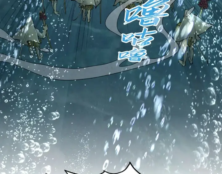 《这一世我要当至尊》第280话 坏消息图76