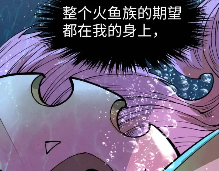 《这一世我要当至尊》第280话 坏消息图89