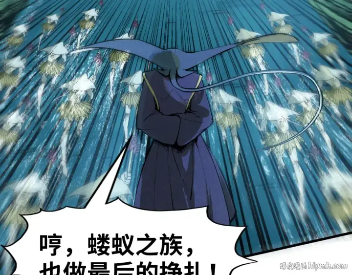 《这一世我要当至尊》第280话 坏消息图96