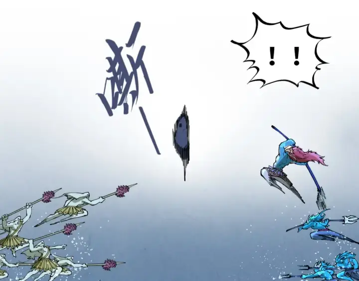 《这一世我要当至尊》第280话 坏消息图99