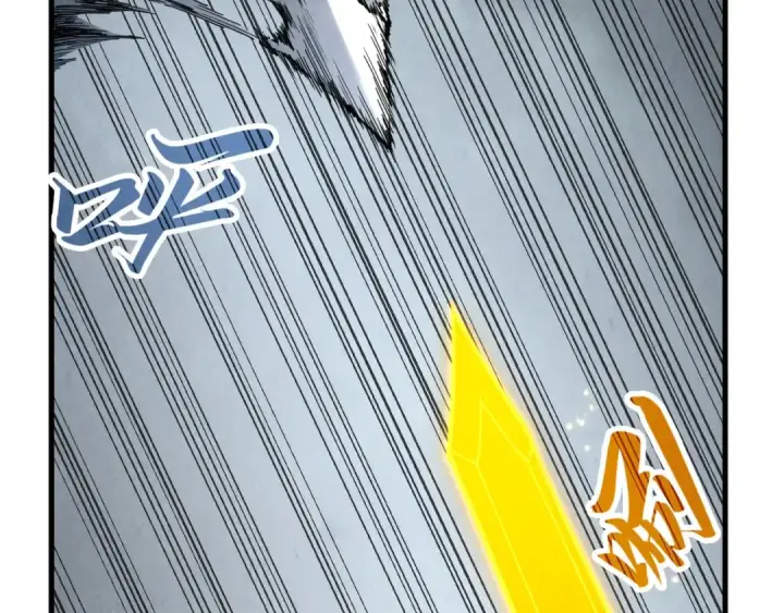 《这一世我要当至尊》第281话 齐风图107
