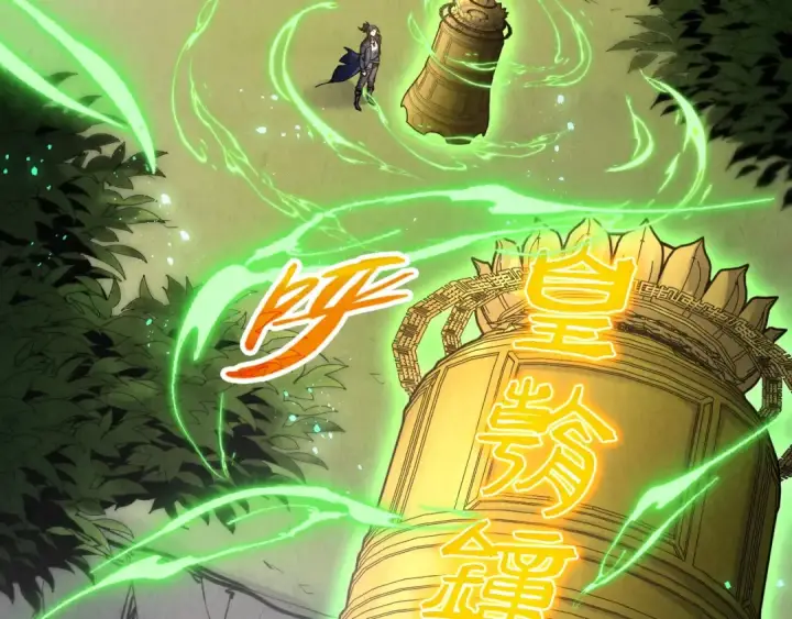 《这一世我要当至尊》第281话 齐风图12