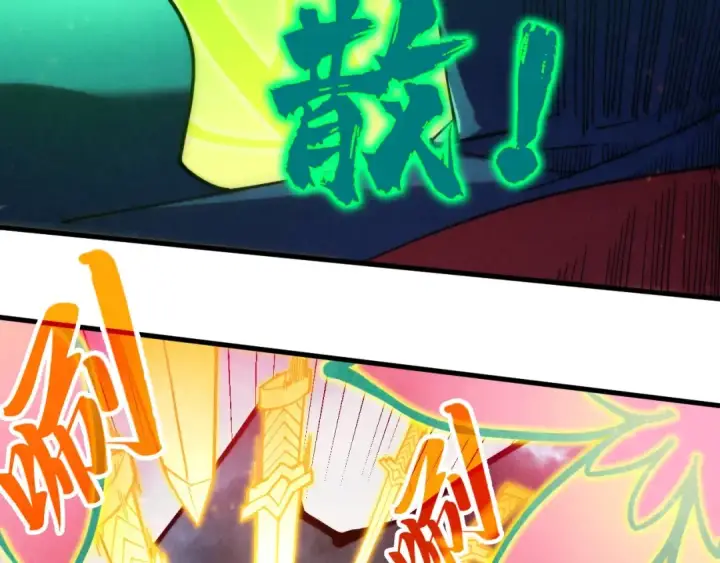 《这一世我要当至尊》第281话 齐风图122