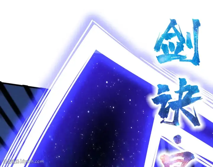 《这一世我要当至尊》第281话 齐风图152