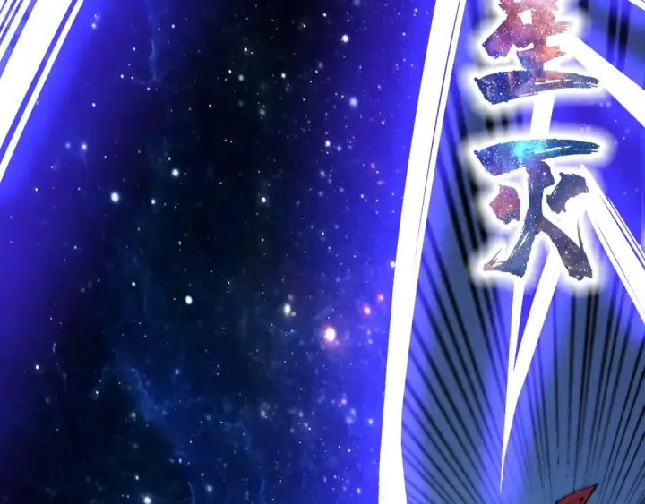 《这一世我要当至尊》第281话 齐风图153