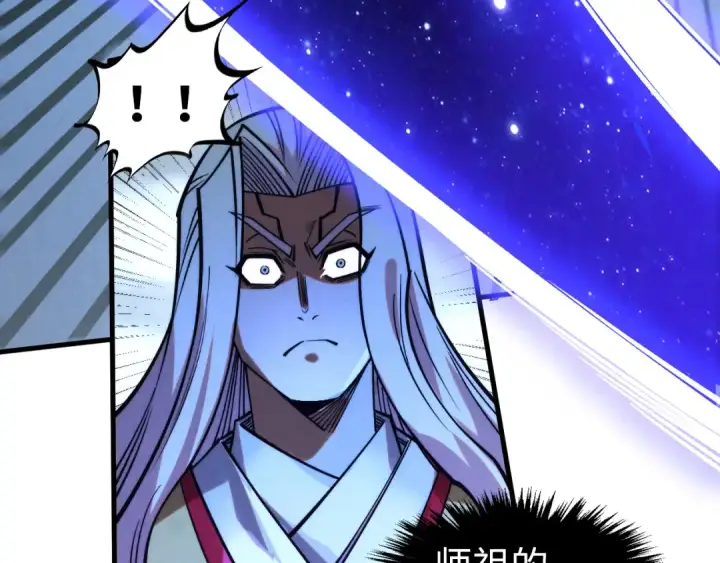 《这一世我要当至尊》第281话 齐风图155