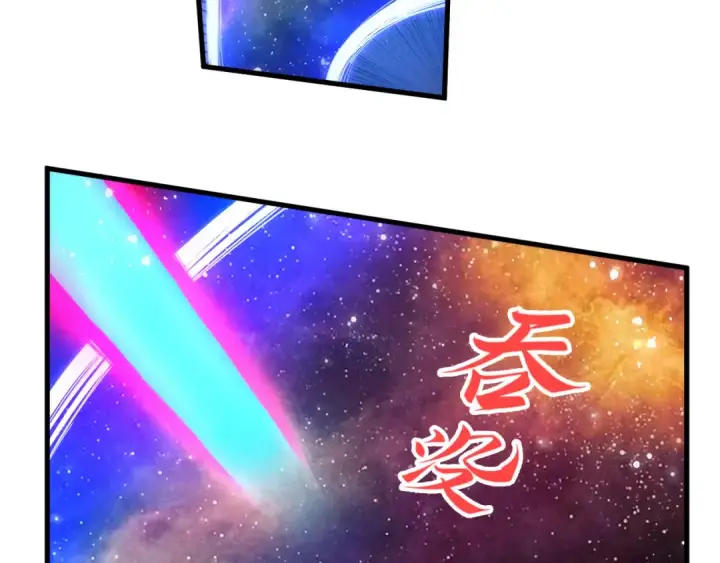 《这一世我要当至尊》第281话 齐风图158