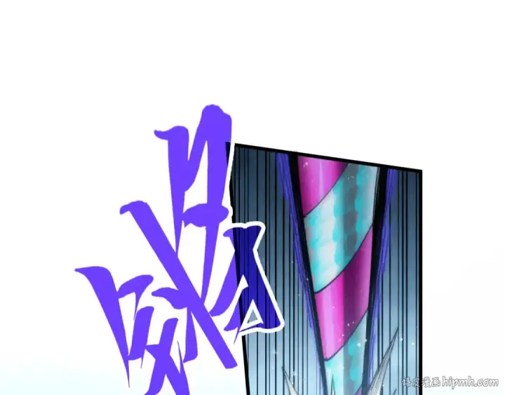 《这一世我要当至尊》第281话 齐风图168