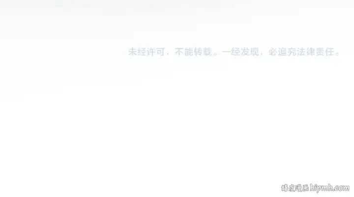 《这一世我要当至尊》第281话 齐风图174