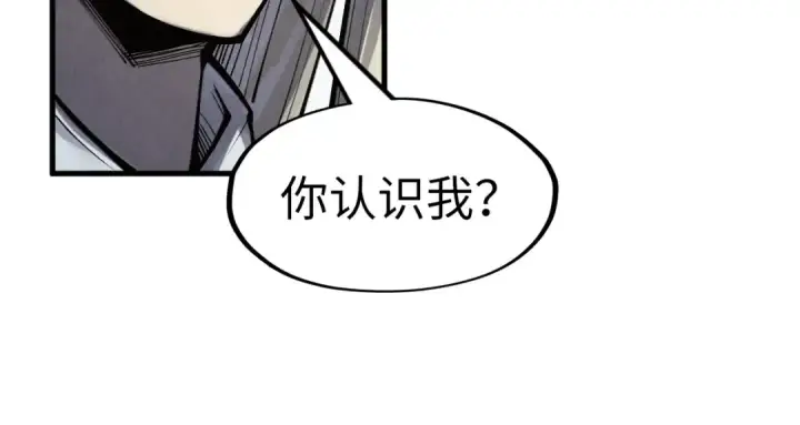 《这一世我要当至尊》第281话 齐风图23