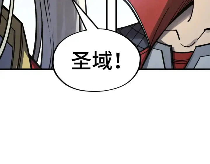 《这一世我要当至尊》第281话 齐风图59