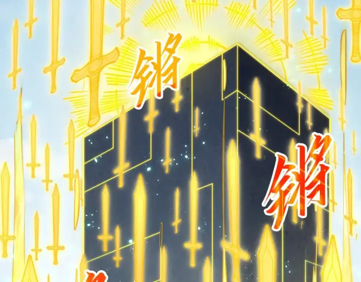 《这一世我要当至尊》第281话 齐风图77