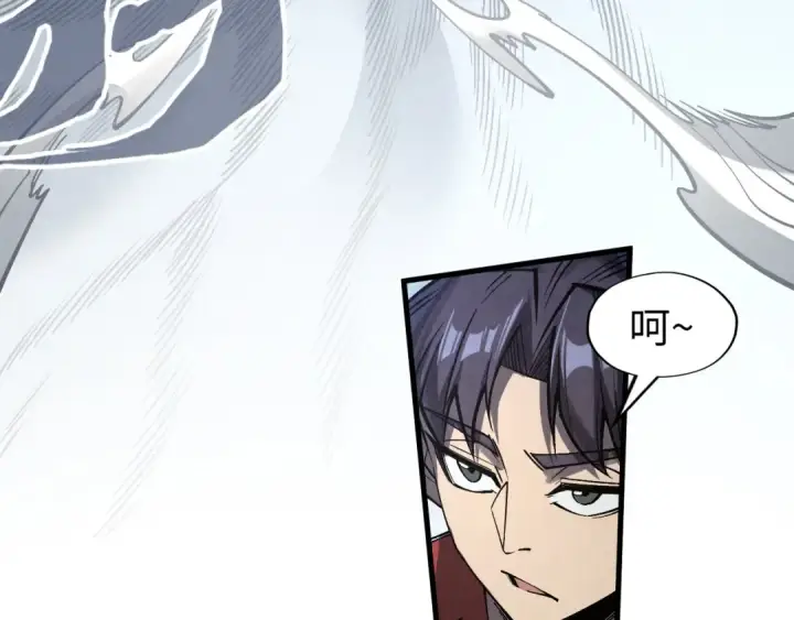 《这一世我要当至尊》第281话 齐风图97