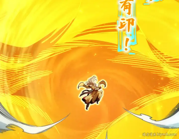 《这一世我要当至尊》第282话 山雨欲来图16