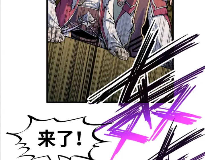 《这一世我要当至尊》第282话 山雨欲来图170