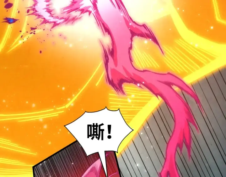 《这一世我要当至尊》第282话 山雨欲来图37