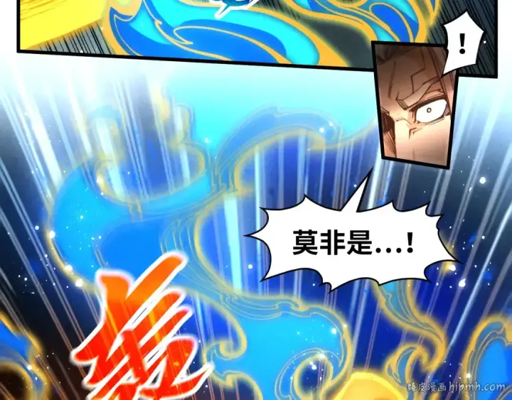 《这一世我要当至尊》第282话 山雨欲来图40