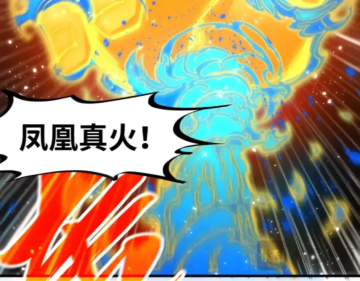 《这一世我要当至尊》第282话 山雨欲来图42