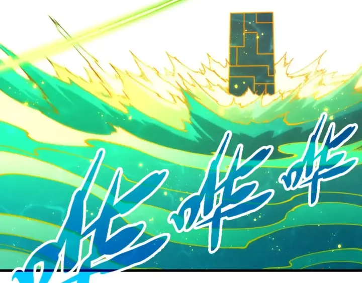 《这一世我要当至尊》第282话 山雨欲来图57
