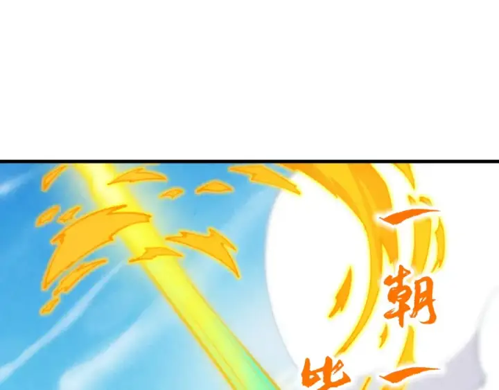 《这一世我要当至尊》第282话 山雨欲来图59