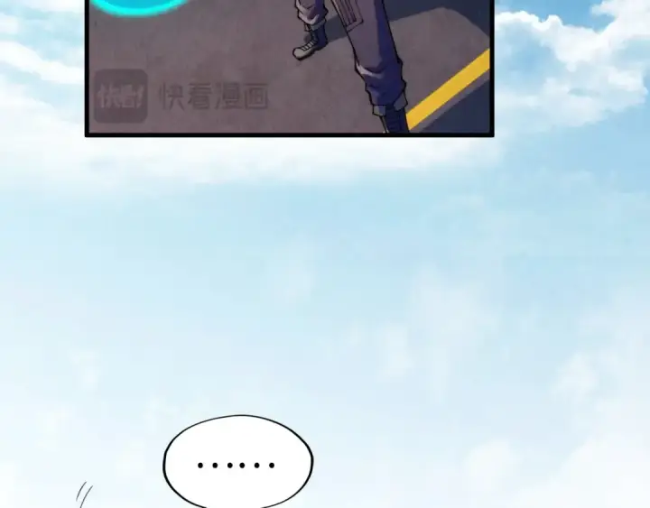 《这一世我要当至尊》第282话 山雨欲来图66