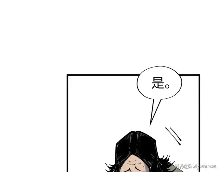 《这一世我要当至尊》第282话 山雨欲来图88