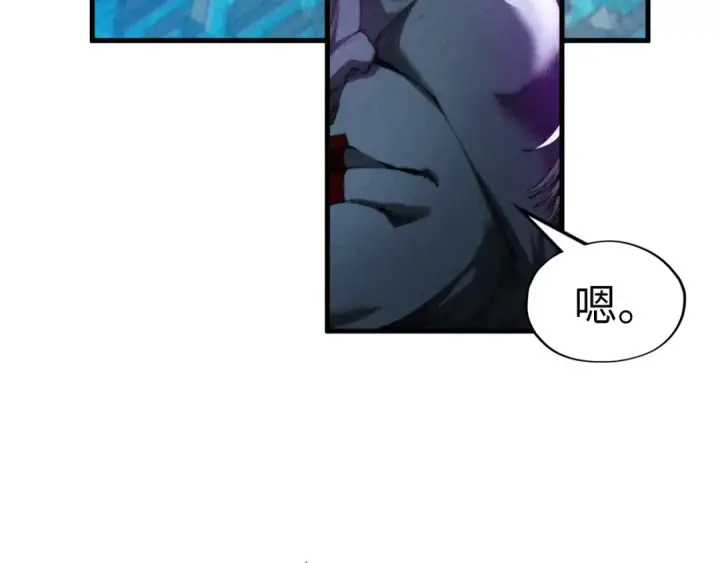 《这一世我要当至尊》第283话 武帝降临图102