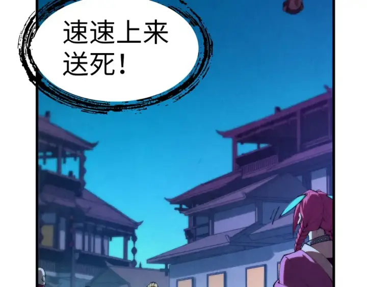 《这一世我要当至尊》第283话 武帝降临图107