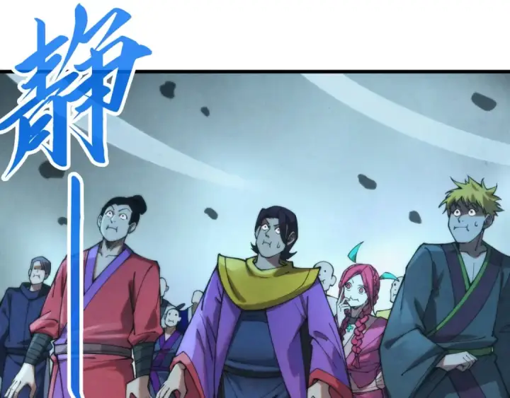 《这一世我要当至尊》第283话 武帝降临图119