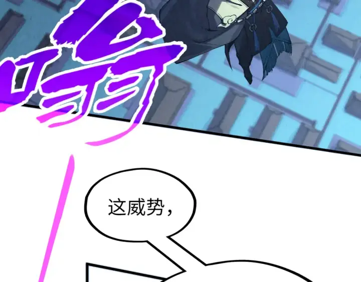 《这一世我要当至尊》第283话 武帝降临图12