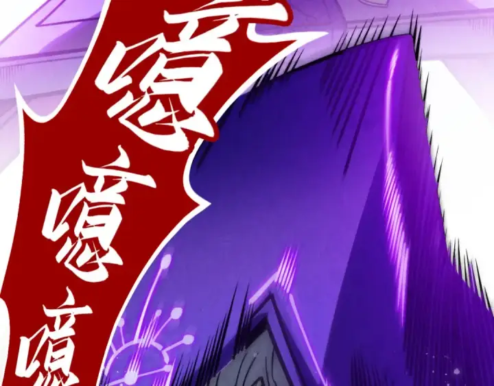 《这一世我要当至尊》第283话 武帝降临图131
