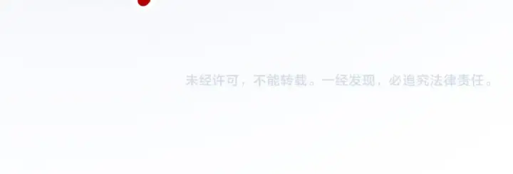 《这一世我要当至尊》第283话 武帝降临图142