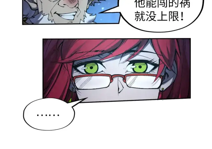 《这一世我要当至尊》第283话 武帝降临图25
