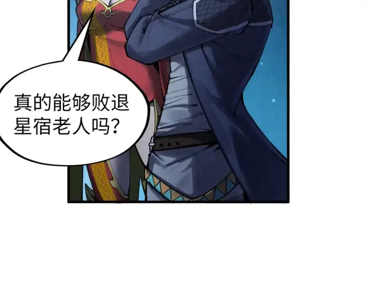 《这一世我要当至尊》第283话 武帝降临图34