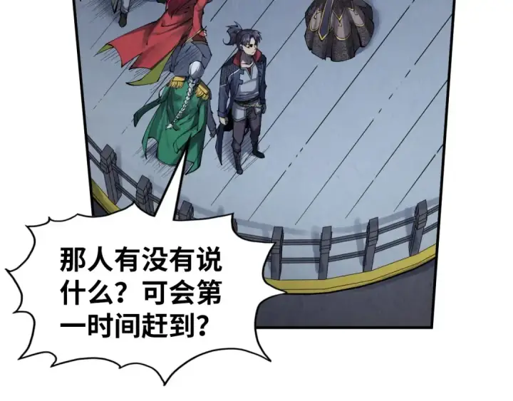 《这一世我要当至尊》第283话 武帝降临图43