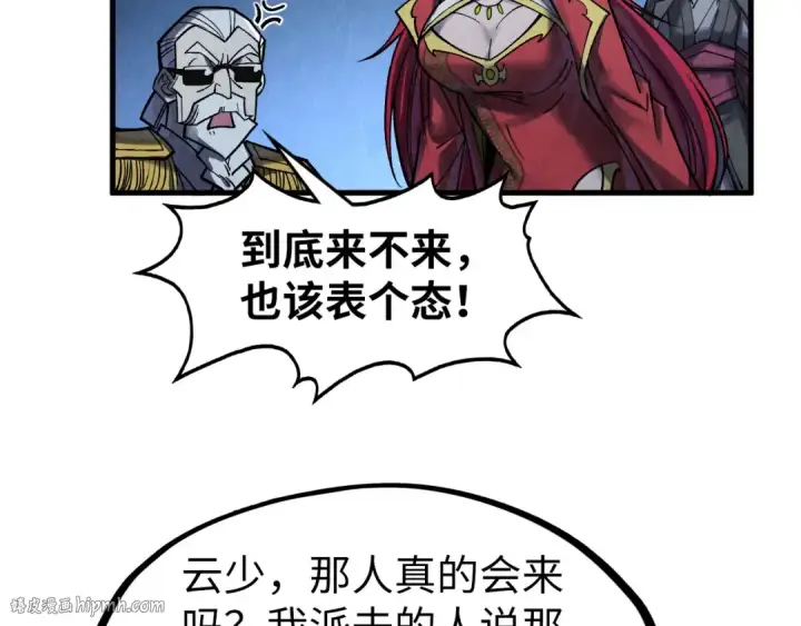 《这一世我要当至尊》第283话 武帝降临图48