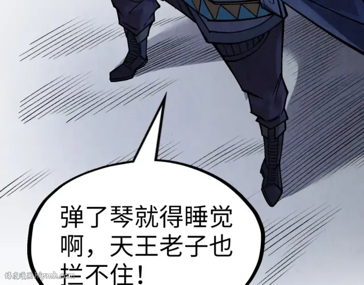 《这一世我要当至尊》第283话 武帝降临图56