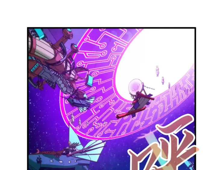 《这一世我要当至尊》第283话 武帝降临图99