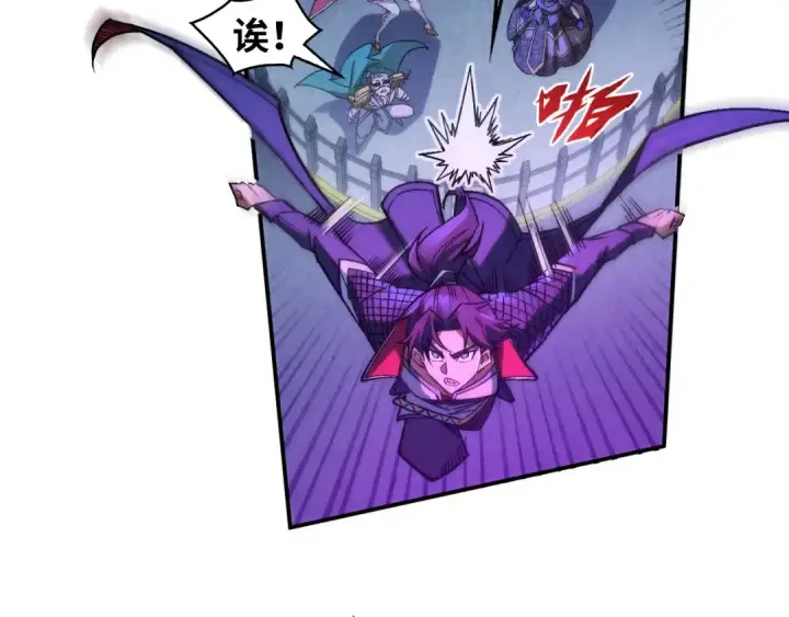 《这一世我要当至尊》第284话 七道防御图12